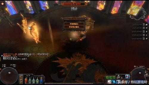 流放之路2 0.5赛季Twitch掉宝活动有哪些