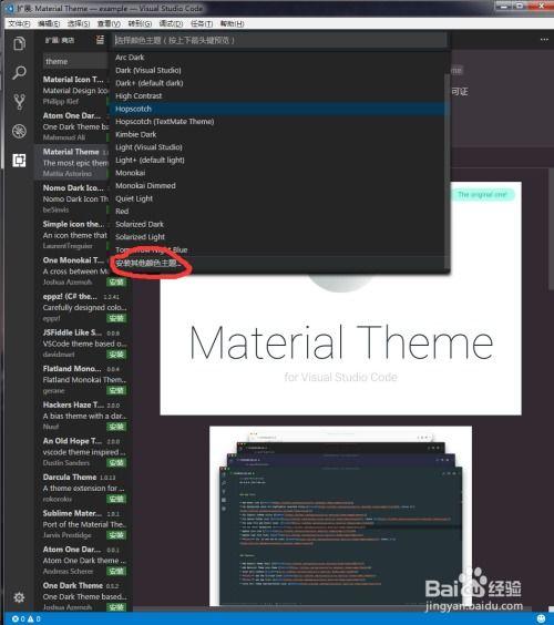 Visual Studio Code如何设置键映射扩展