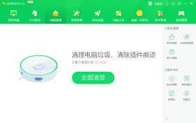 360安全卫士怎么设置垃圾清理提示