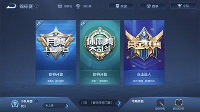 王者荣耀世界休闲玩法是什么
