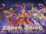 奇遇西行主角与神将核心养成攻略