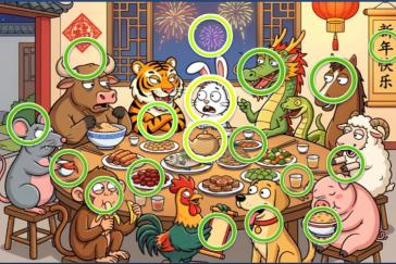 一找一个准第332关怎么过 第332关通关攻略