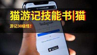 踢蹋爵士的冒险毁灭之药技能书2位置在哪