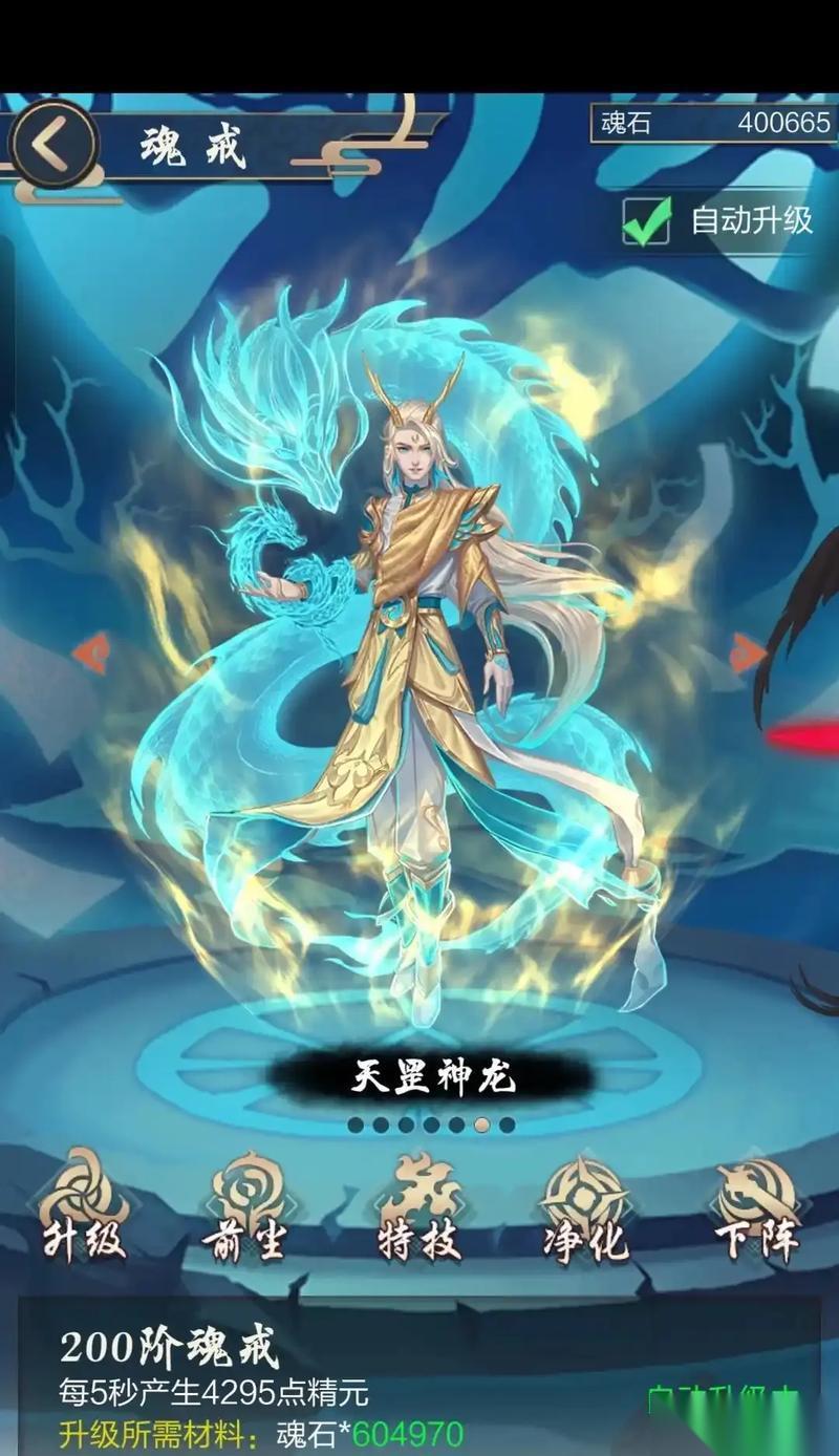 以太古仙尊门派功法 探寻门派秘籍