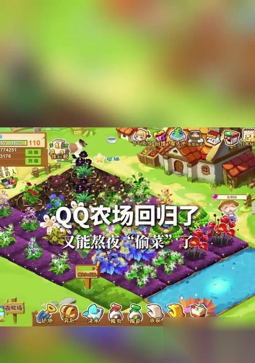 迷你世界 种菜陷阱制作攻略 怎么制作出迷惑敌人的种菜陷阱