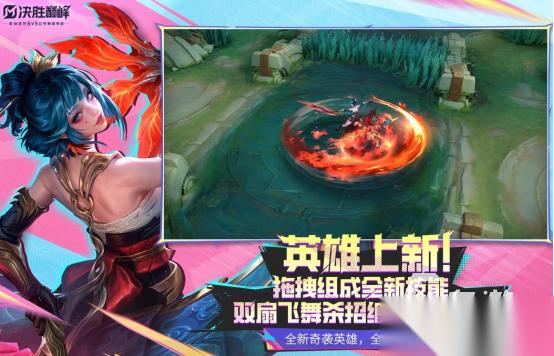 有一个跟lol几乎一模一样的手游是什么 2026类似lol手游分享