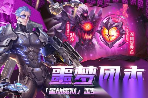 2026热门RPG游戏排行有哪些 受欢迎的RPG游戏合集