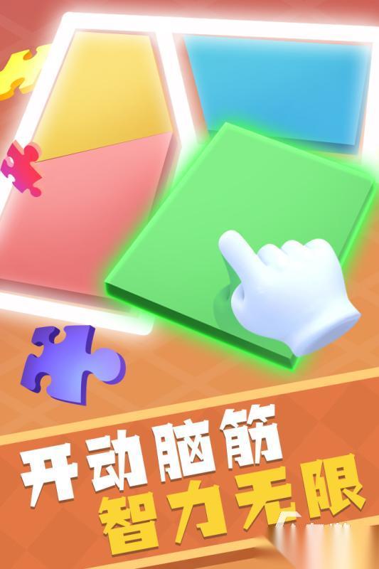 热门的儿童益智游戏大全2026 人气高的儿童益智游戏榜单推荐
