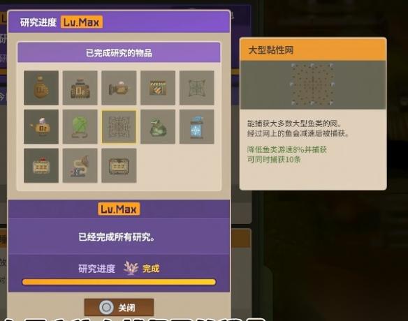 潜水员戴夫 丛林捕捉网获取方法