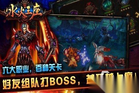 冰火手游都有哪些 好玩的冰火手游合集2026