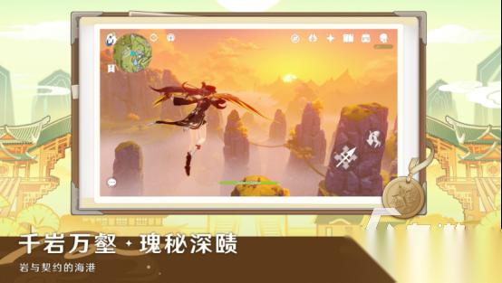 二次元开放世界游戏有哪些 2026受欢迎的二次元手游下载推荐