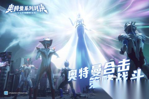 热度高的奥特曼游戏盘点 2026好玩的奥特曼游戏有哪些