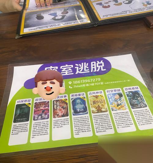 迷室3 攻略大揭秘 一起来冒险吧