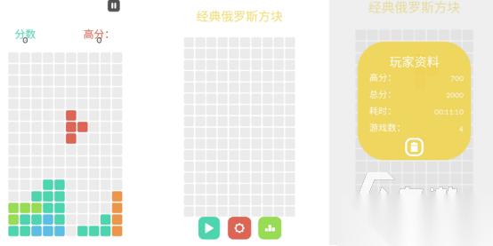 经典的俄罗斯方块游戏下载大全 2026免费的俄罗斯方块手游推荐