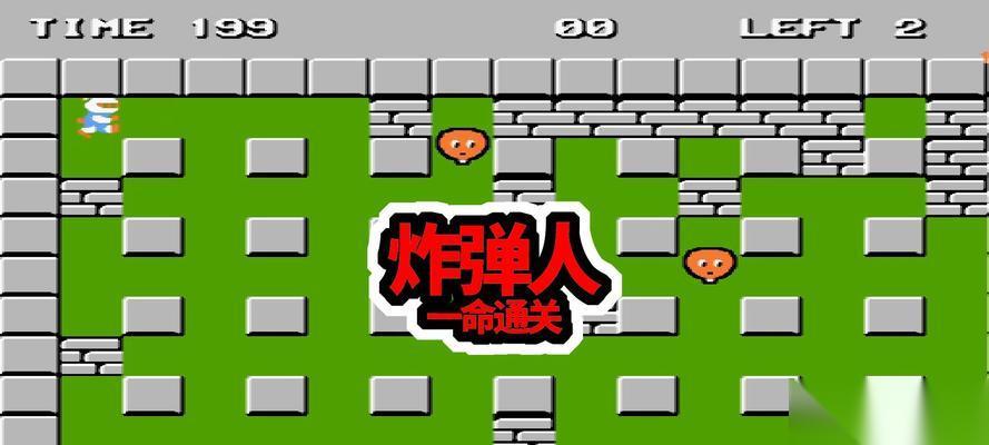 炸弹小分队 以团队合作为主题
