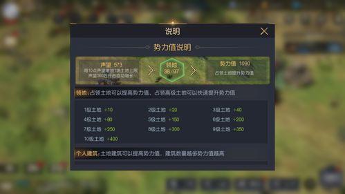 聪明开局吧第375关如何找出14个常用字