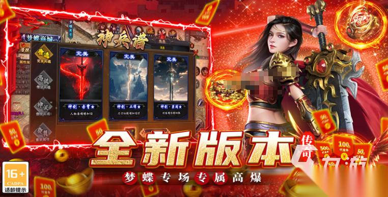 耐玩的传奇手游去哪里下载 2026必玩的传奇手游大全