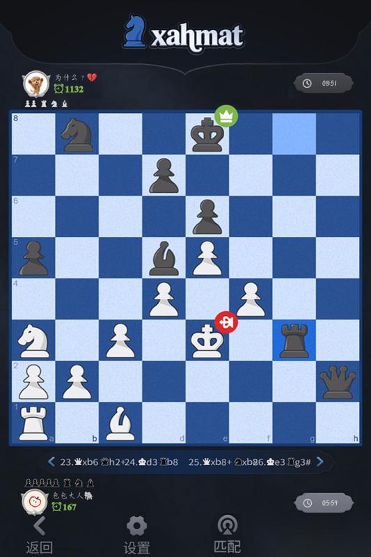 免费的象棋游戏有哪些推荐2026 人气高的象棋游戏汇总下载