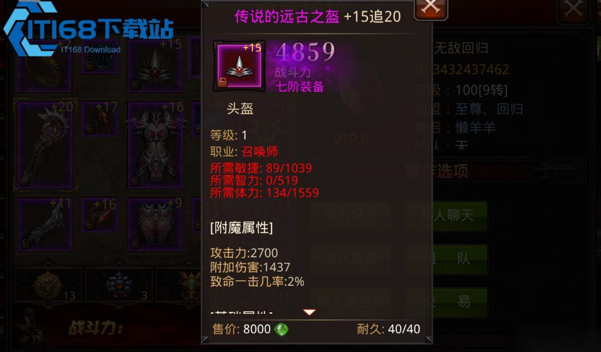 全民奇迹恶魔广场高效刷法指南 轻松拿满经验与珍稀材料