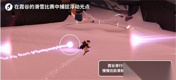 光遇6月30日每日任务 光遇6.30任务怎么做