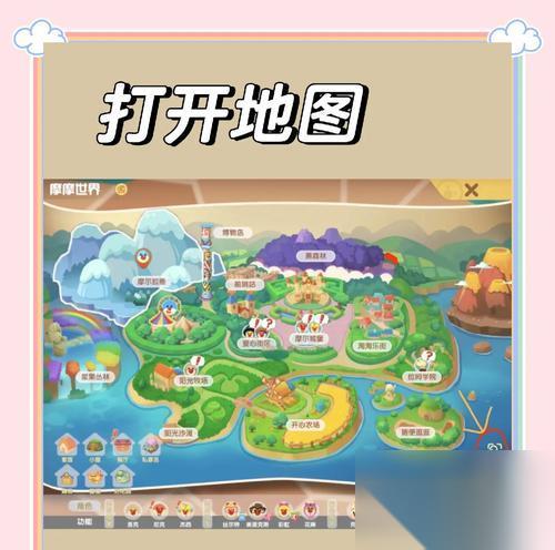 摩尔庄园手游水上竞速详细在哪里攻略 探索摩尔庄园中的水上竞速场地