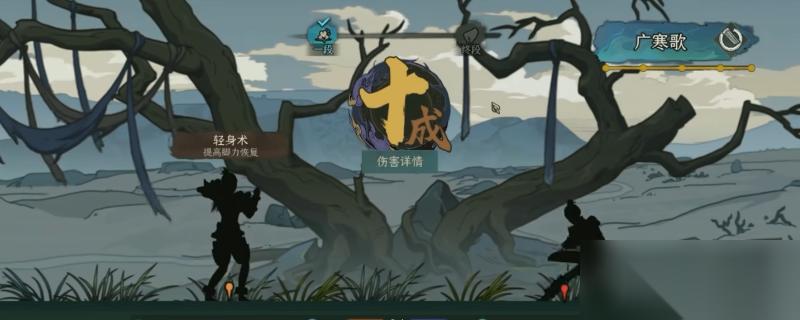 太吾绘卷 天幕心帷 好用促织化形同道推荐