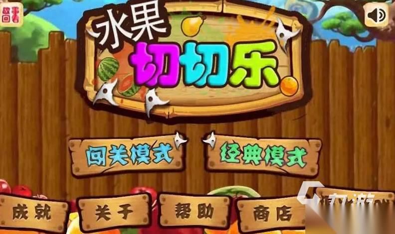 盛世天下女帝篇礼治线通关攻略
