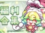 彩色点点战争最新可用礼包码大全