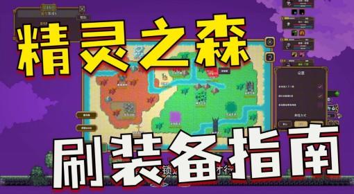 桌面副本物语 在各个副本进行冒险