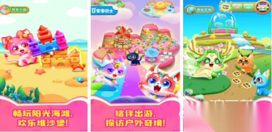 火爆的5岁小孩必玩TOP10游戏有什么 流行的小孩手机手游下载大全2026