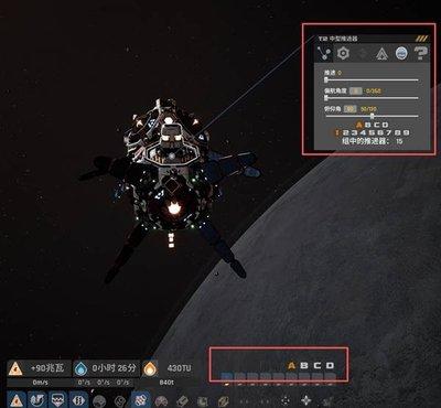 星际矿业机库如何切换飞机类型