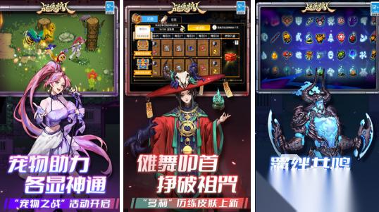好玩的像素act游戏有哪些 2026火爆的像素act手游盘点