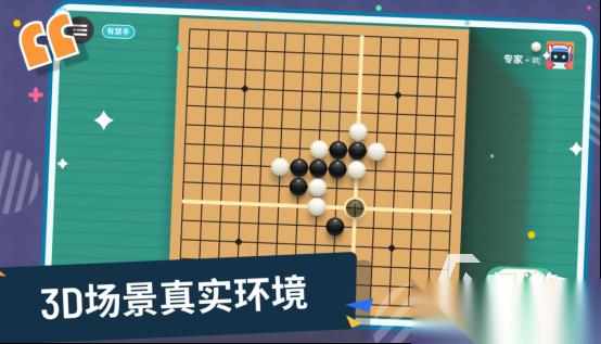 好玩的五子棋游戏有哪些 有趣的五子棋手游下载分享2026