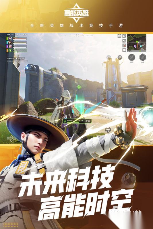 必玩的吃鸡手游推荐 2026受欢迎的吃鸡手游大全