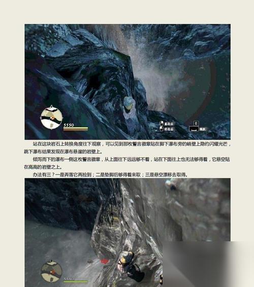 龙之信条黑暗觉者转职建议 提升游戏体验
