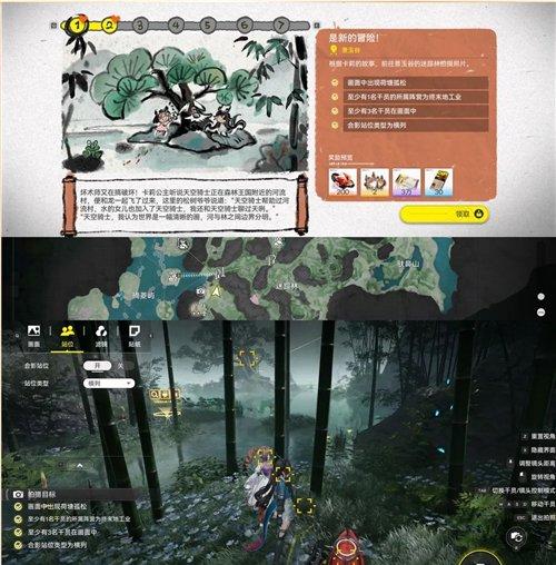 明日方舟终末地卡莉的武陵童话活动攻略 卡莉的武陵童话怎么拍照
