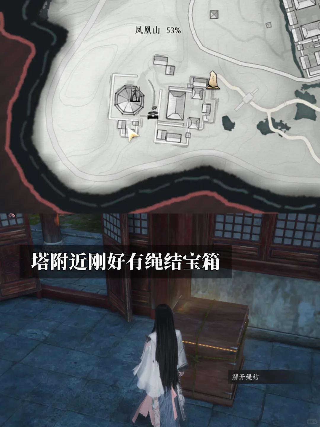 燕云十六声千千结成就攻略