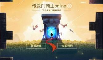 落日山丘福利院铁盒子位置在哪