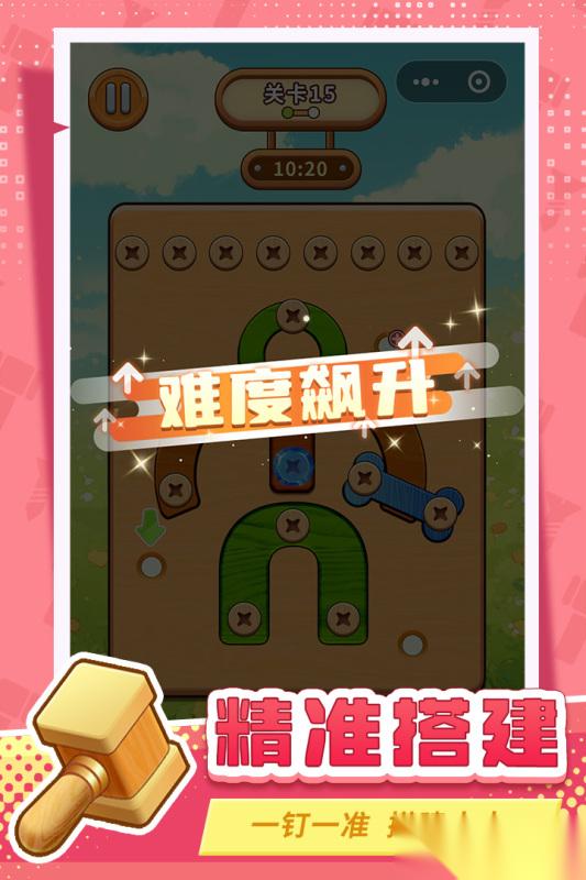 2026不用流量的小游戏推荐哪些 流行不用流量的小游戏合集