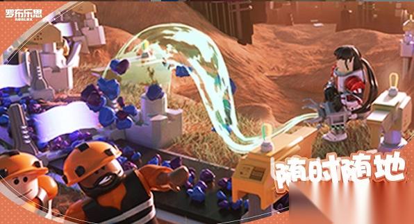 roblox电脑官网进不去了怎么回事 罗布乐思电脑官网进不去了原因分析