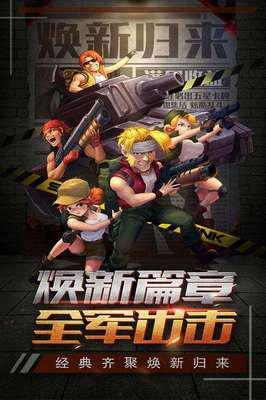 集合浆果镇什么时候上线