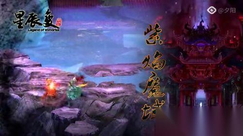 星辰变归来法师职业强吗