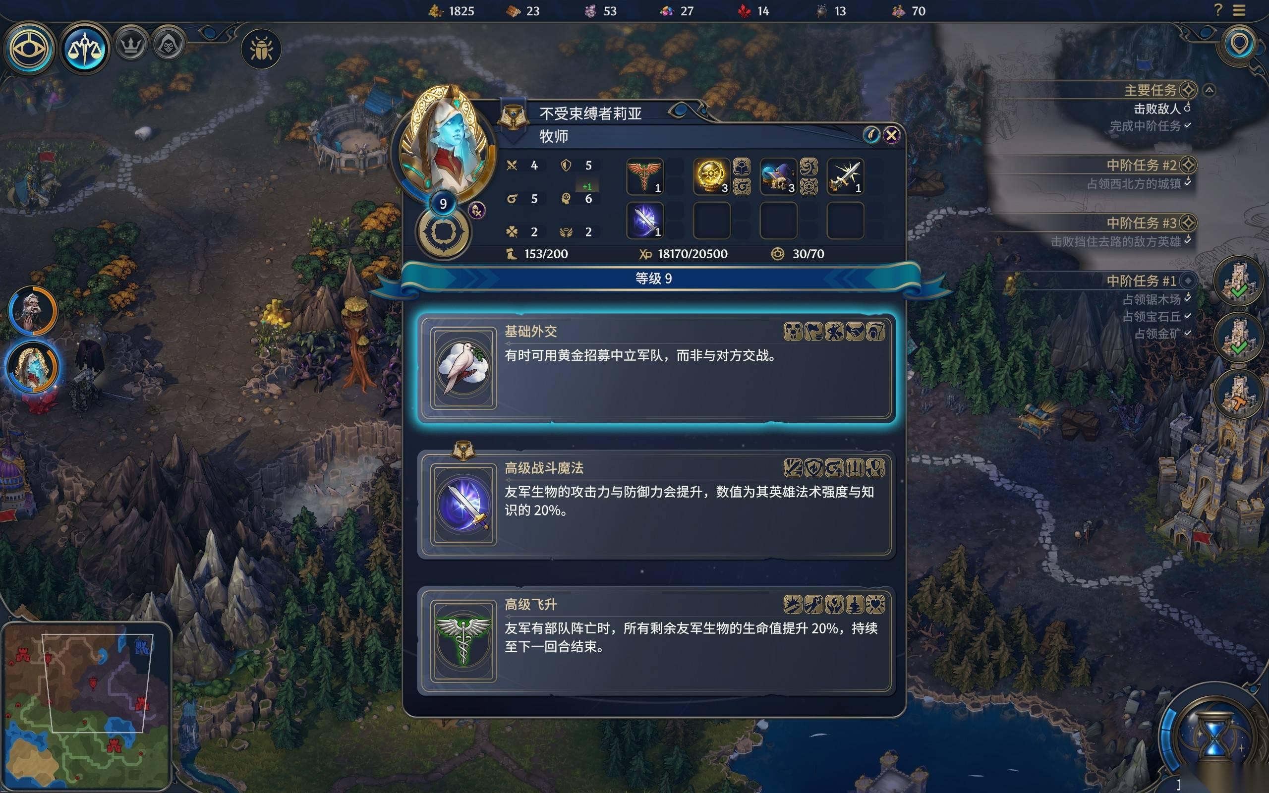 魔法门之英雄无敌:上古纪元伤害机制怎么算