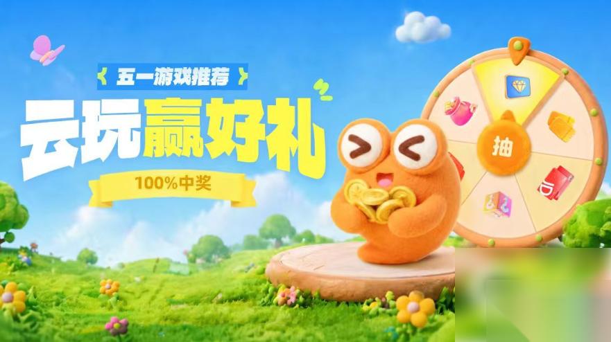 梦境护卫队星铸之旅有多少阶 梦境护卫队星铸之旅几个阶段