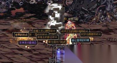 织梦冒险团英雄怎么重置