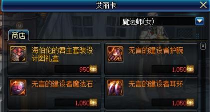 地下城之光如何快速升级