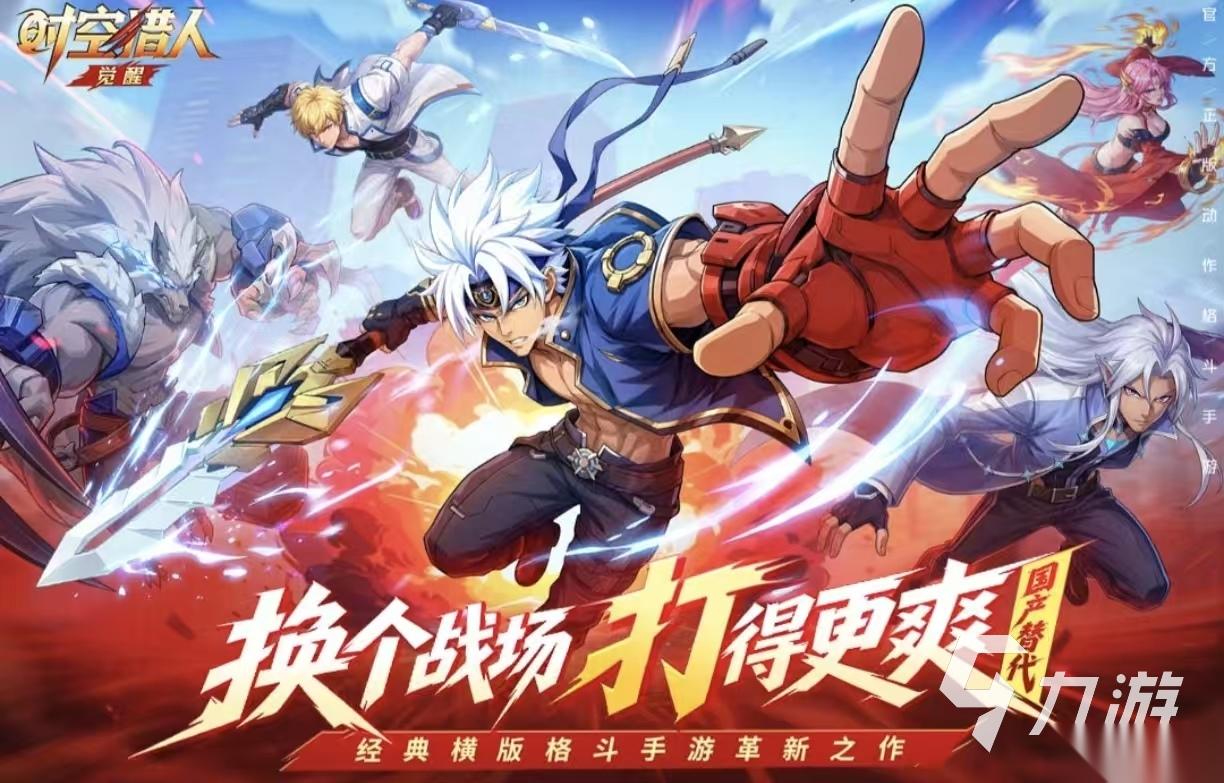 受欢迎的双人游戏2 4人的有什么 耐玩的双人手游排行榜大全2026