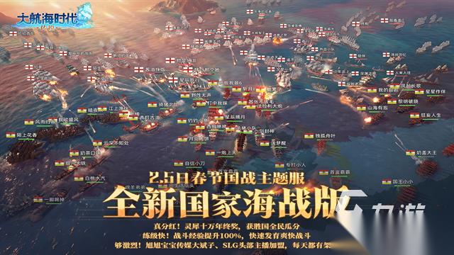 大航海时代游戏大全 2026人气高的航海游戏合集