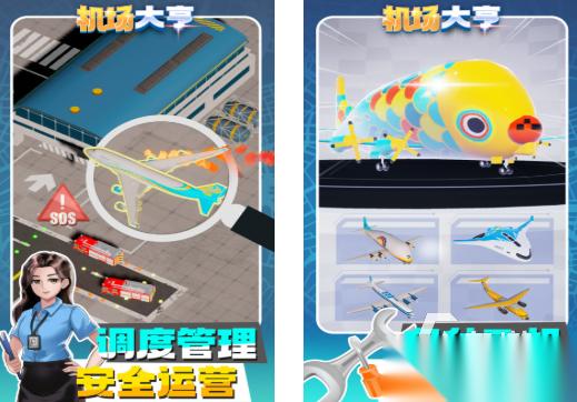 大亨游戏合集2026 有什么值得下载的大亨游戏推荐