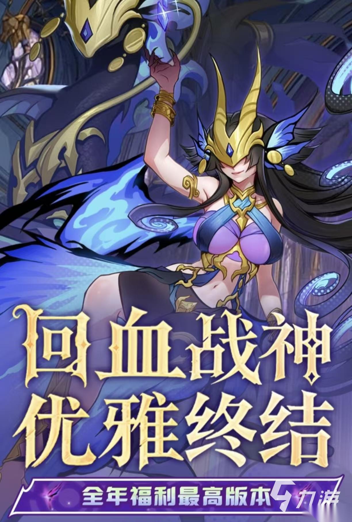 经典必玩的雷霆手游都有哪些 口碑较好的雷霆手游下载2026